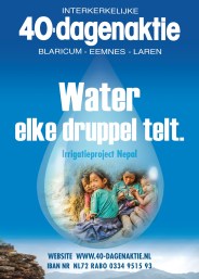 poster-2017-verkleind